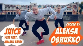 Juice - Ycee feat. Maleek Berry / choreo by Aleksa Oshurko / Devil Dance Studio