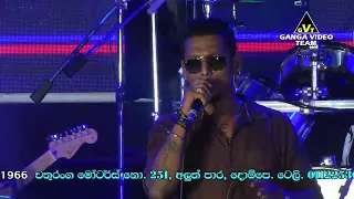 Chamara Weerasinghe with Flashback - Dompe 2020 | චාමර වීරසිංහ | ෆ්ලෑෂ්බෑක් දොම්පේ ප්‍රසංගයේදී