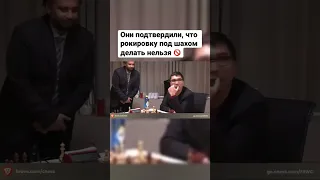 Чемпион мира по шахматам Фишера неправильно делает рокировку 🤯