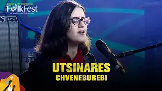 Utsinares | Chveneburebi | Dhaka International FolkFest 2019