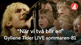 Gyllene Tider ”När vi två blir en” | LIVE 1981 | Från dokumentären "Gyllene Tider Parkliv" på TV4
