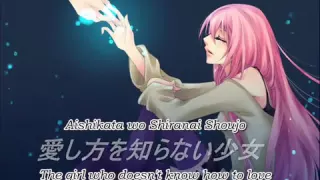 【Megurine Luka】 The Girl Who Doesn't Know How to Love 【Original Song】(Eng sub)