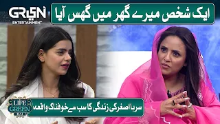 Why Srha Asghar had to Call Police? | Nadia Khan | Aijaz Aslam | Life Green Hai