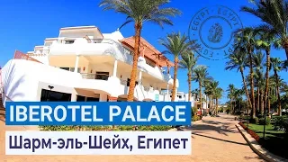 Full review of the hotel Iberotel Palace 5* | Sharm El Sheikh, Egypt