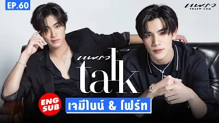 (Eng Sub) "Gemini - Fourth" ปีแห่งการเติบโต Praew Talk Ep.60