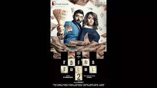 sathuranga vettai 2 trailer | Official First Look | Arvind Swami,| sathuranga vettai 2 release date