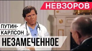 Задушевная  беседа Путина с Богданом Хмельницким. Чего никто не заметил. Отставка Залужного. Сырский