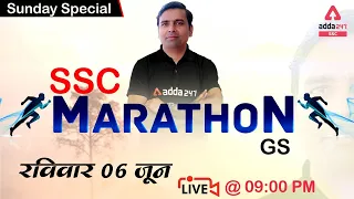 Sunday Marathon Special | General Studies For All SSC Competitive Exams @SSCAdda247