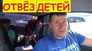 Отвёз детишек к тёте / Заехал в ОБИ / Вечер / Семья в деревне