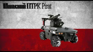 Польский ПТРК Pirat