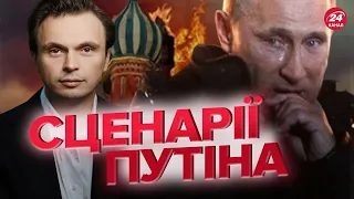 😈ДАВИДЮК відповів, як закінчить Путін @davydiuk