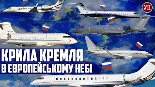 Крила Кремля. УП знайшла літаки російських еліт, які обходять санкції | Українська правда