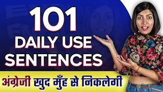 101 रोजाना के अंग्रेजी वाक्य, Listening and Speaking English Practice, English Connection Sentences