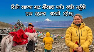 The Moment I Saw Kailash Mansarovar | Limi-Lapcha | Limi Valley Ep.2 Upper Humla  | July 30, 2023