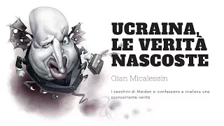 Признания снайперов-наёмников из киевского февраля 2014 г.