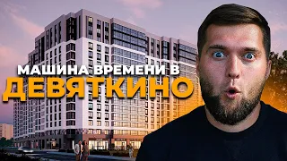 Таких ЖК больше не строят! Обзор ЖК "Фотограф" от Мавис во Всеволожском р-не!