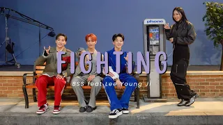 [BASS BOOSTED+EMPTY ARENA] BSS - FIGHTING (FEAT. LEE YOUNG JI) |kpoptifyy