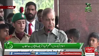 PM Shehbaz Sharif Addressing from Pakistan Sweet Homes