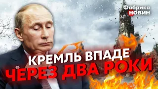 ☝️Ілларіонов: ПЕРЕВОРОТУ НЕ БУДЕ, але на росіян чекає ДЕЩО ГІРШЕ і триваліше