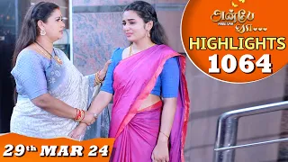 Anbe Vaa Serial | EP 1064 Highlights | 29th Mar 24 | Virat | Shree Gopika | Saregama TV Shows Tamil