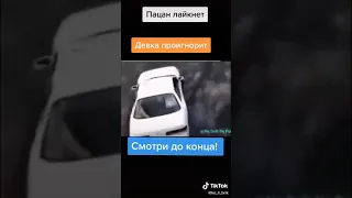 Баба за рулём как обезьяна с гранатой