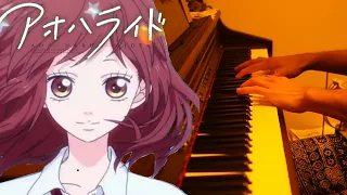 「世界は恋に落ちている 」ピアノカバー| Sekai wa Koi ni Ochiteiru Piano Cover | アオハライド  OP | Ao Haru Ride OP