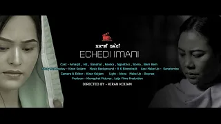 ECHEDI IMANI (OFFICIAL VIDEO) || Manipuri short film.