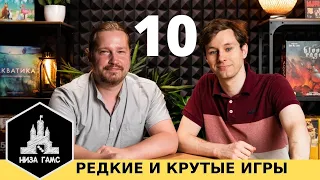 Еще 10 КРУТЫХ ИГР, о которых никто не говорит!