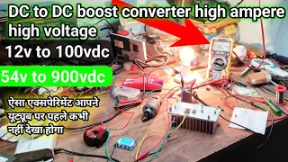 DC to DC boost converter high volt and high ampere