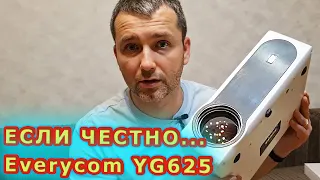 ТОП проектор из Китая EVERYCOM YG625  НЕ ПРОПУСТИ ОГРОМНУЮ СКИДКУ