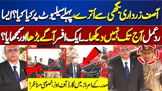 Asif Ali Zardari presented guard of honour at Aiwan-e-Sadr | MUST WATCH!!! Historic Moments