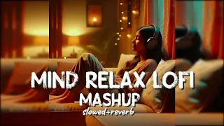 MIND RELAX LOFI MASHUP | SLOWED AND REVERB| INSTRAGRAM TRENDING SONG| USE HEADPHONES 🎧🎧