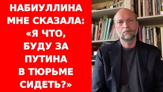 Экс-друг Путина Пугачев о Патрушеве, его конкуренции с Путиным и его президентских амбициях