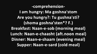 Learning Dari - Lesson 2: Comprehension