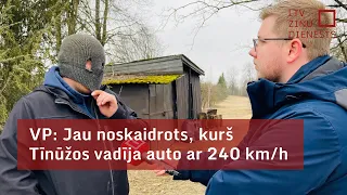 VP: Jau noskaidrots, kurš Tīnūžos vadīja auto ar 240 km/h