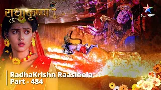 FULL VIDEO | RadhaKrishn Raasleela Part -484 | Hanuman Ji Ne Khaaye Saare Laddoo  #starbharat