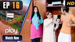 Ready Steady Go Season 2 - Episode 16 | Noshi Ki Shrarat | Play Tv Dramas | PL1 | Pakistani Drama