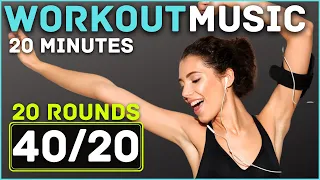 HIIT Workout Timer With Music // 40/20 HIIT Timer // 20 Minutes Workout