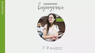 Правильный многоугольник | Геометрия 7-9 класс #104 | Инфоурок