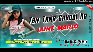 🌺{Tapa Tap Style}💐 New Nagpuri Dj Song 2023 Nitesh Kachhap Nagpuri Song Mix By Dj Niraj Ramgarh