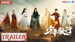 ENGSUB【少年歌行 The Blood of Youth】预告Trailer：江湖危机四伏，大战一触即发！|李宏毅/刘学义/林博洋/敖瑞鹏 |古装武侠片|优酷悬疑剧场 YOUKU SUSPENSE