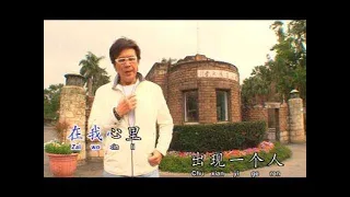 [庄学忠] 又是黄昏 -- 魅力金曲6 (Official MV)