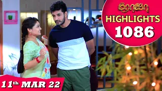 ROJA Serial | EP 1086 Highlights | 11th Mar 2022 | Priyanka | Sibbu Suryan | Saregama TV Shows Tamil