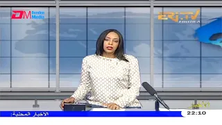 Arabic Evening News for April 11, 2021 - ERi-TV, Eritrea