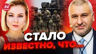 💥ФЕЙГИН & КУРБАНОВА: Срочно! НАТО решилось на СУДЬБОНОСНОЕ. Деоккупация Крыма начнется НЕИЗБЕЖНО