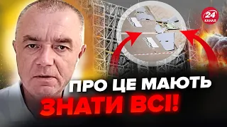 🔥СВІТАН: Український БПЛА пролетів РЕКОРДНУ відстань! Зеленський розкрив ПЛАН ПУТІНА по фронту