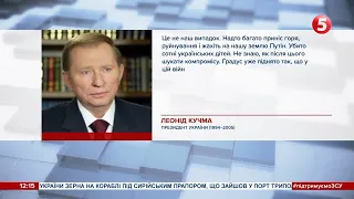 Кучма: "Не треба розраховувати, що ось-ось путін помре"