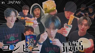 【Stray Kids】スキズが日本で食べた商品まとめ🍮《VLIVE切り抜き》