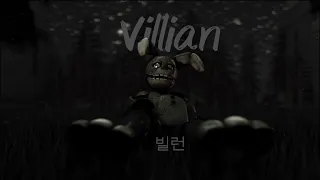 [FNAF/SFM] ➤ Villain (빌런) - Short