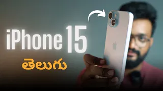 iPhone 15 Unboxing & Initial Impressions | Telugu | TeluguTechSupport #iphone15 #apple